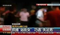 警方热点爆料视频下载,热点爆料视频背后的真相与行动